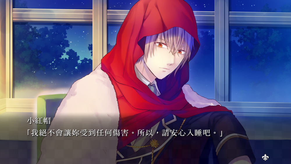 [現貨][乙女] NS 大正×對稱愛麗絲 all in one 中文限定版
