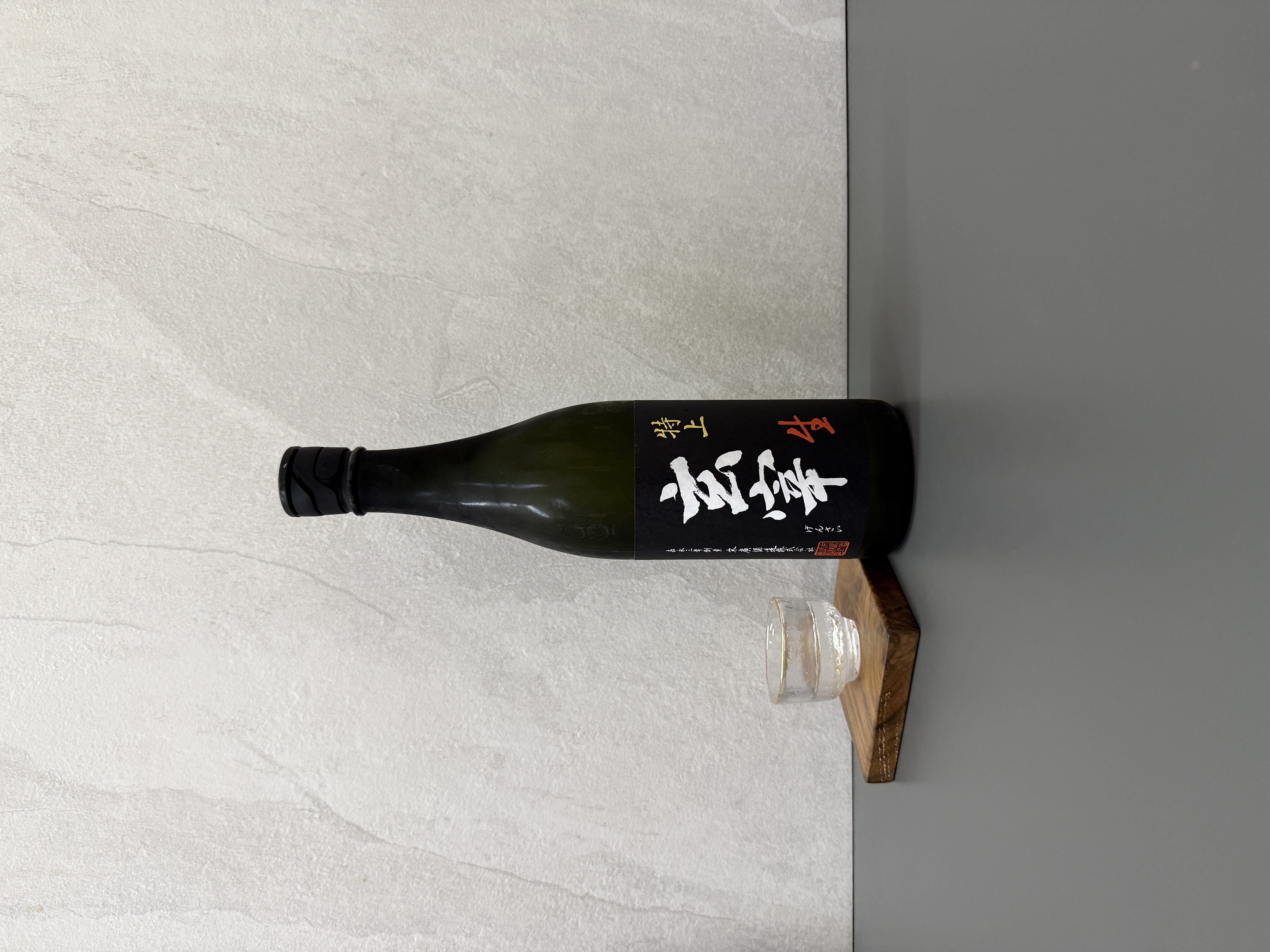 玄宰 特上 福乃香 生酒 720ml