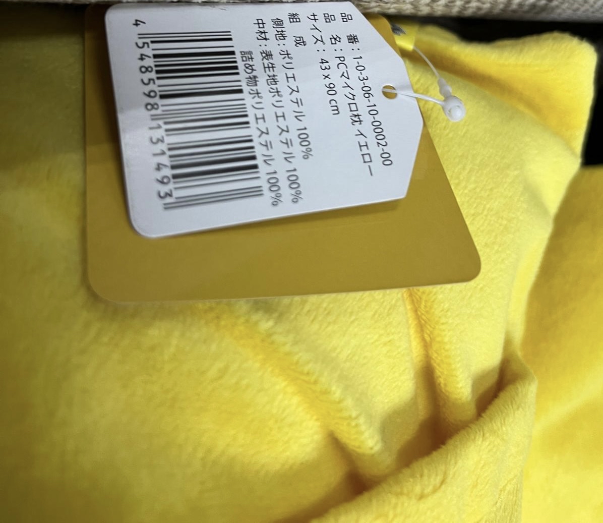 🎌日本限定🎌比卡超 刺繡兩用長抱枕