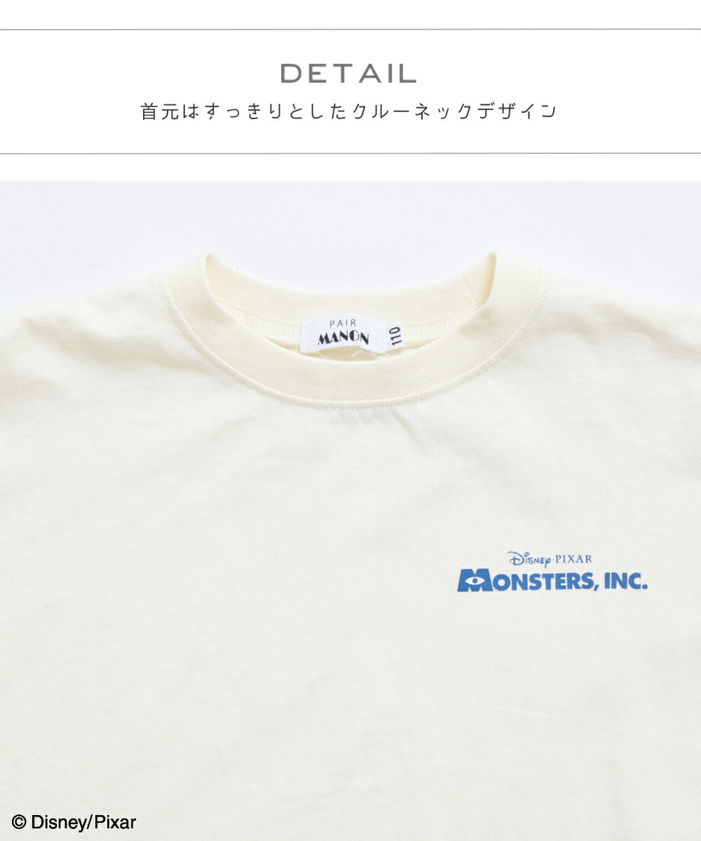 🆕【⭐訂購⭐】🌀 🇯🇵 日本直送🇯🇵 #Disney #MonsterInc 圖案貼片長袖Tee［2款選］🌀[ELCA-0018]