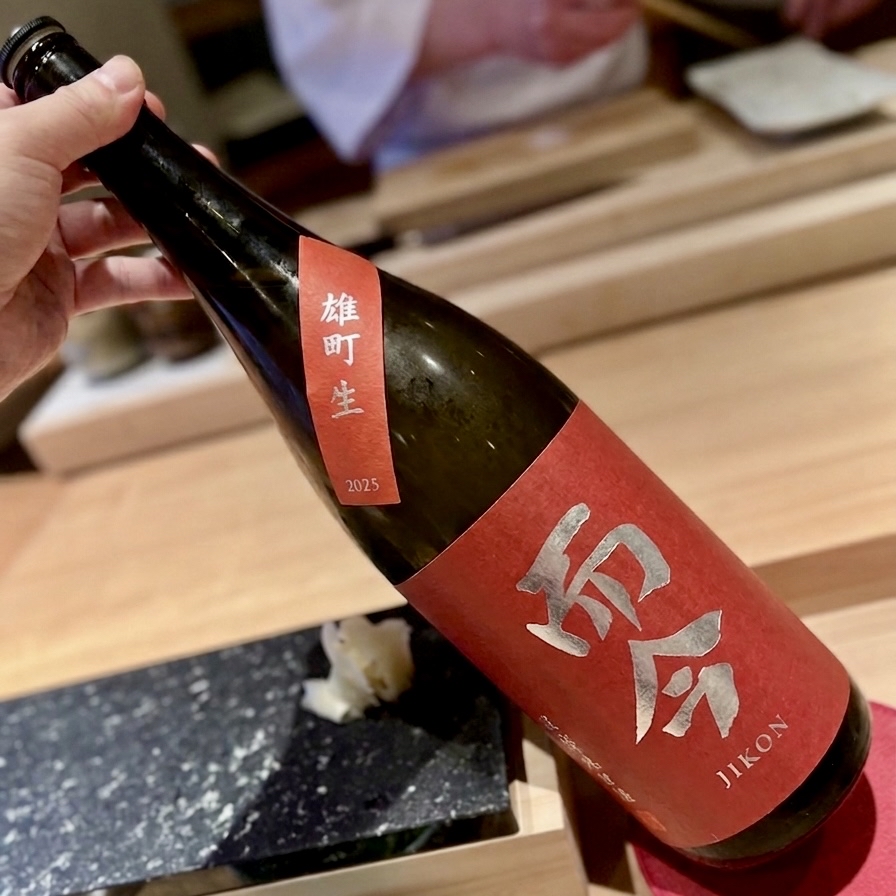 而今雄町火入2025 - 720ml | Wine To Taste | 香港清酒葡萄酒專門店