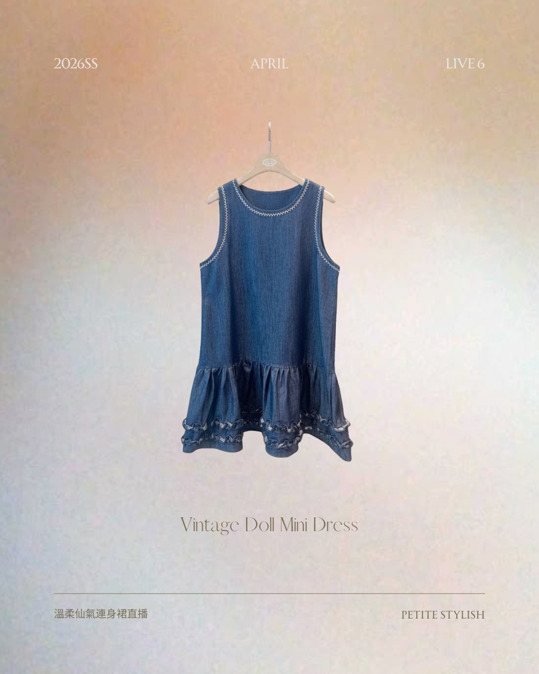 ☀️初夏連線 LIVE 6 | Vinatge Doll Mini Dress