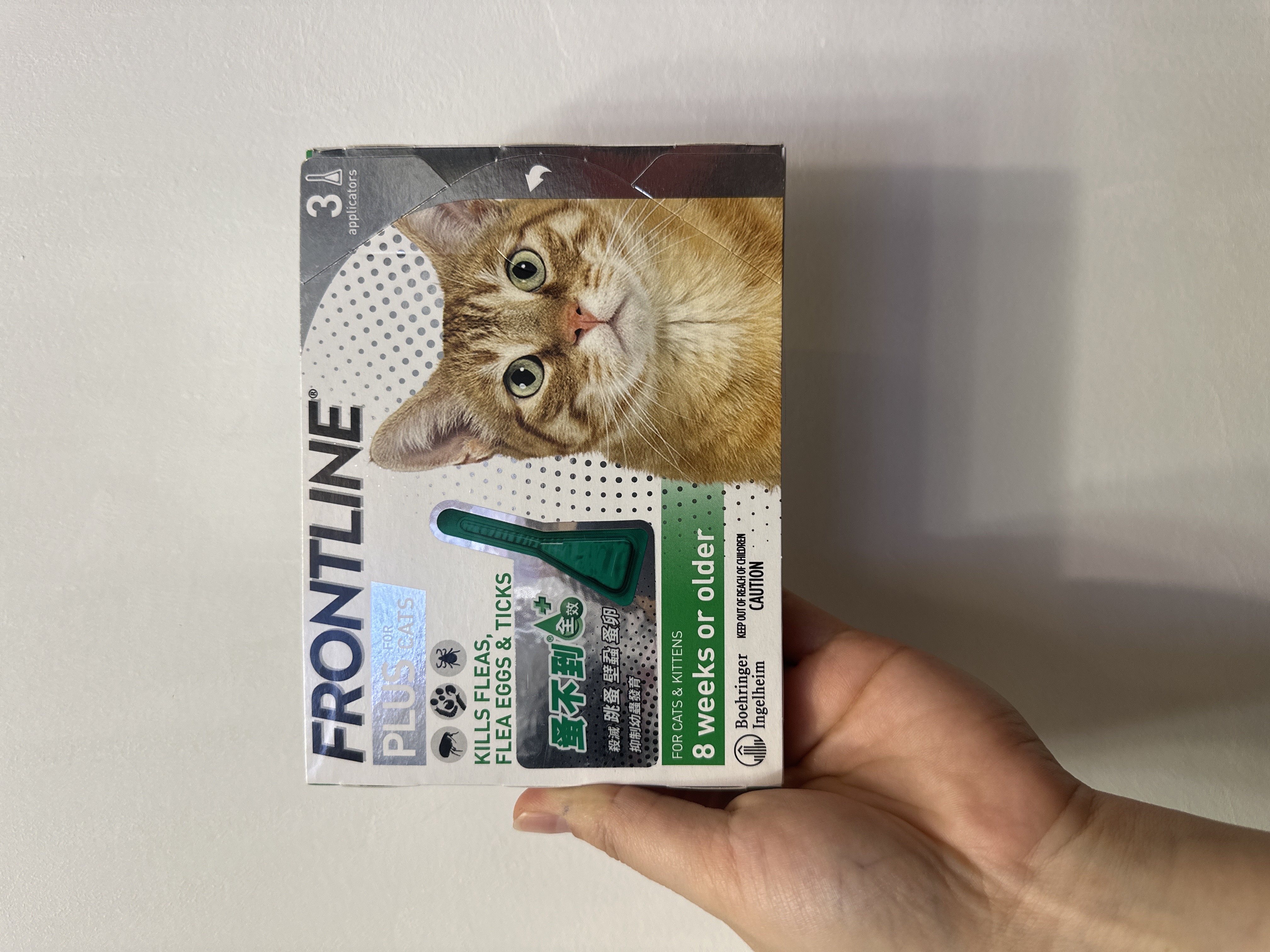 (現貨即取)Frontline Plus for Cats 8 weeks or older 貓用防蝨防牛蜱滴劑(3枝/盒)