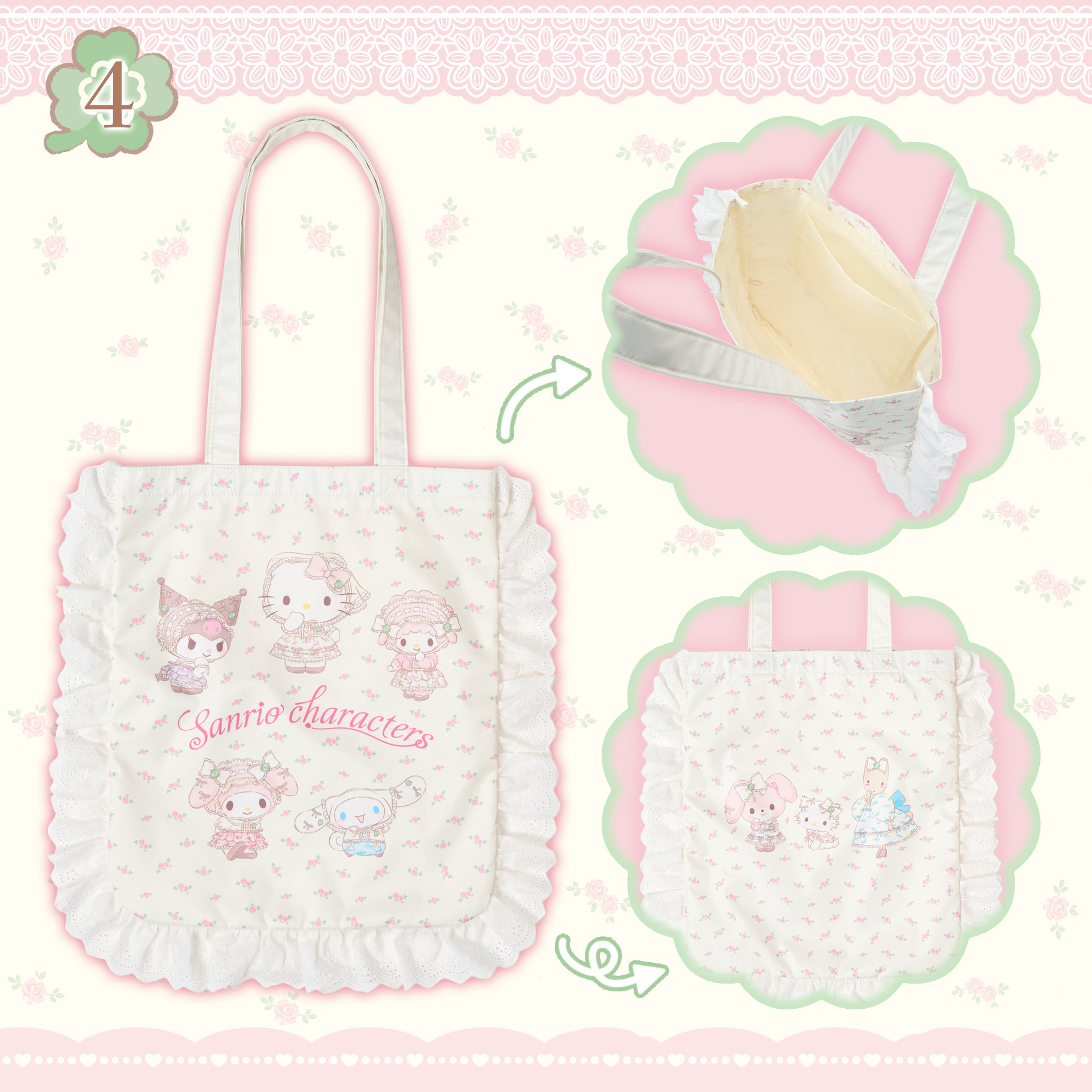 🎀【預訂】 Sanrio 森林蕾絲系列 Tote Bag