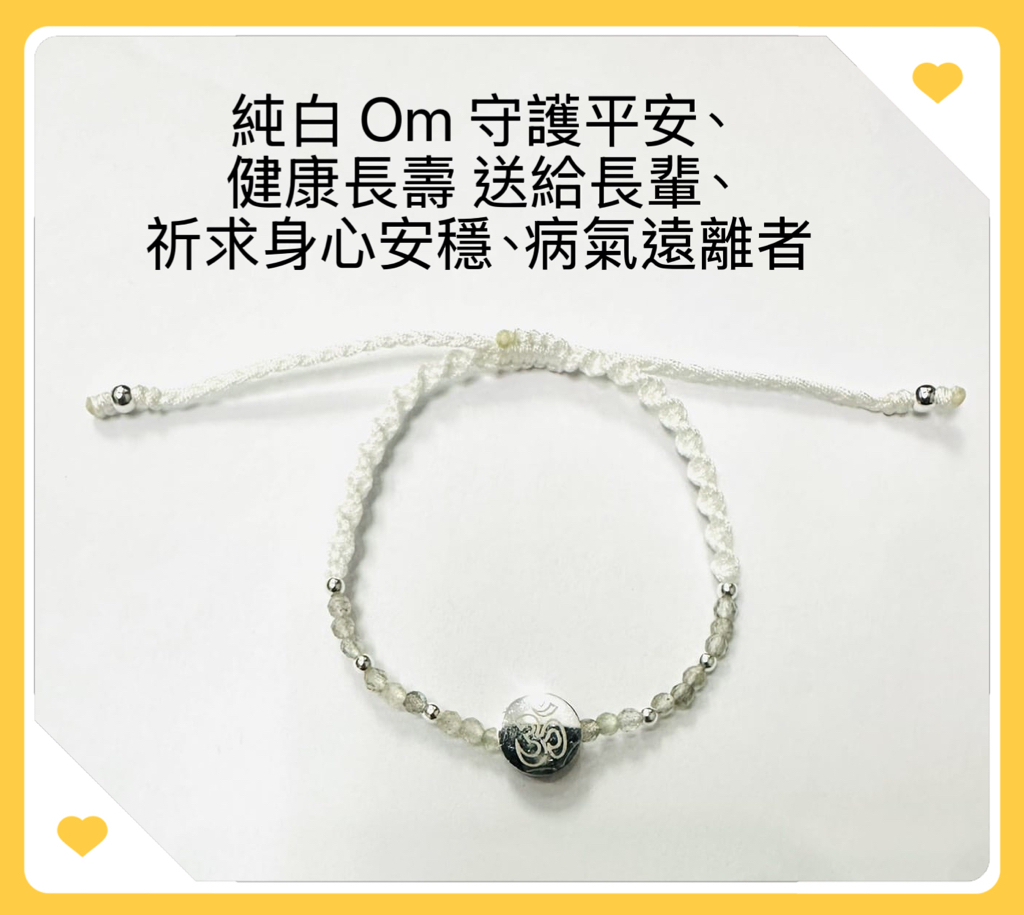 泰國直送2026 運勢巔峰！泰國百萬富翁金箔廟：八大願力開運手繩