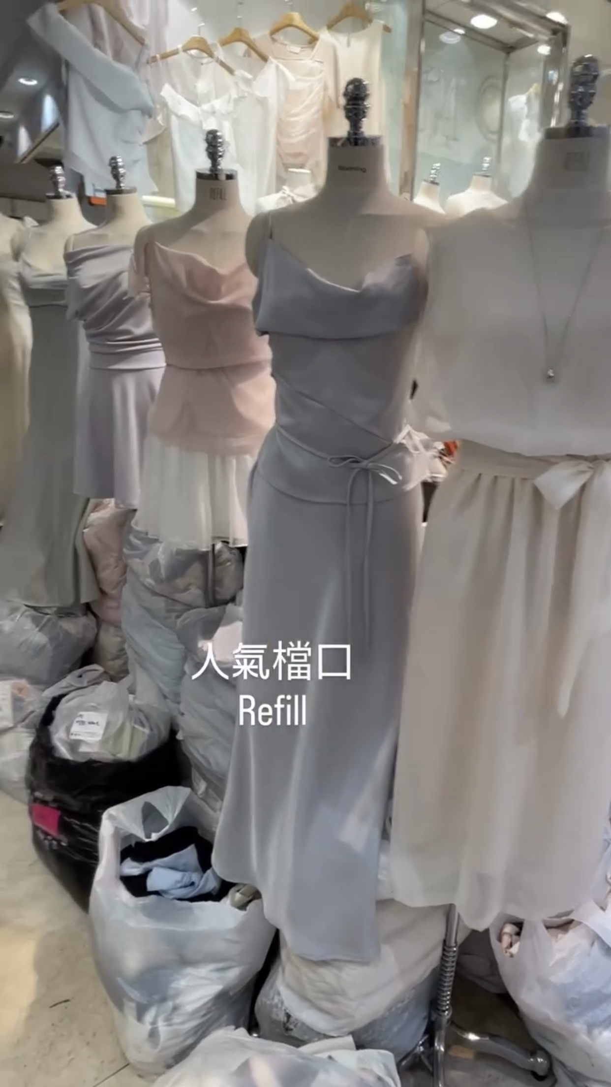 人氣檔口Refill