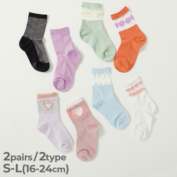 🆕【⭐訂購⭐】🇯🇵日本直送🌀閃粉/薄紗透明款系列 短襪套裝(1套2對)［4款選］🌀[ELAA-0228][260225]