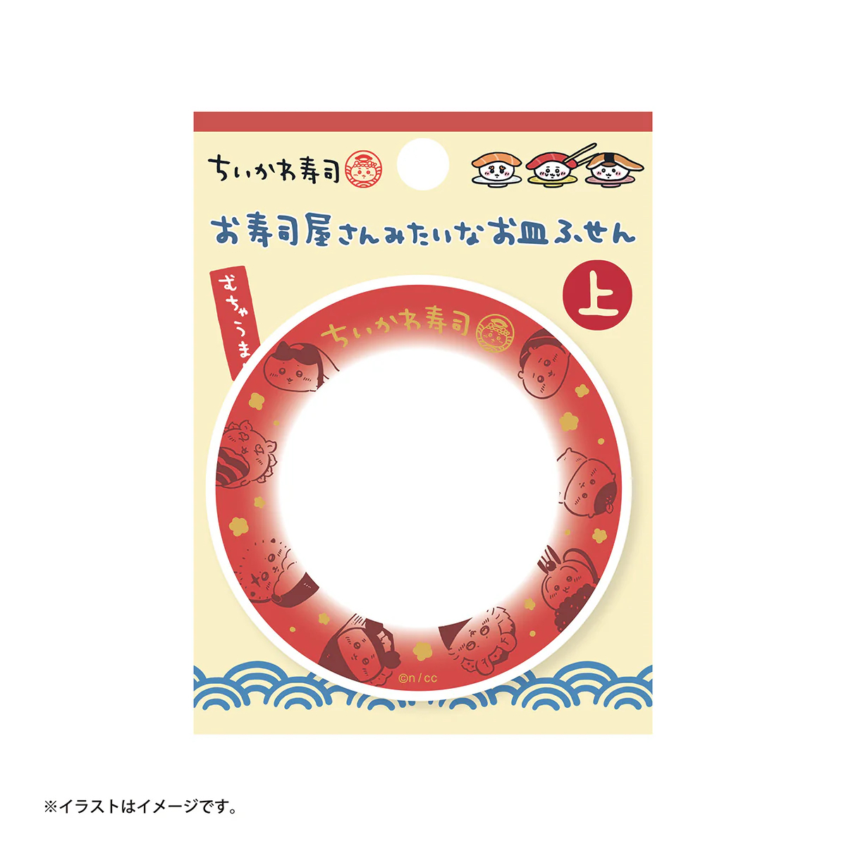 Chiikawa POSTIT｜現貨