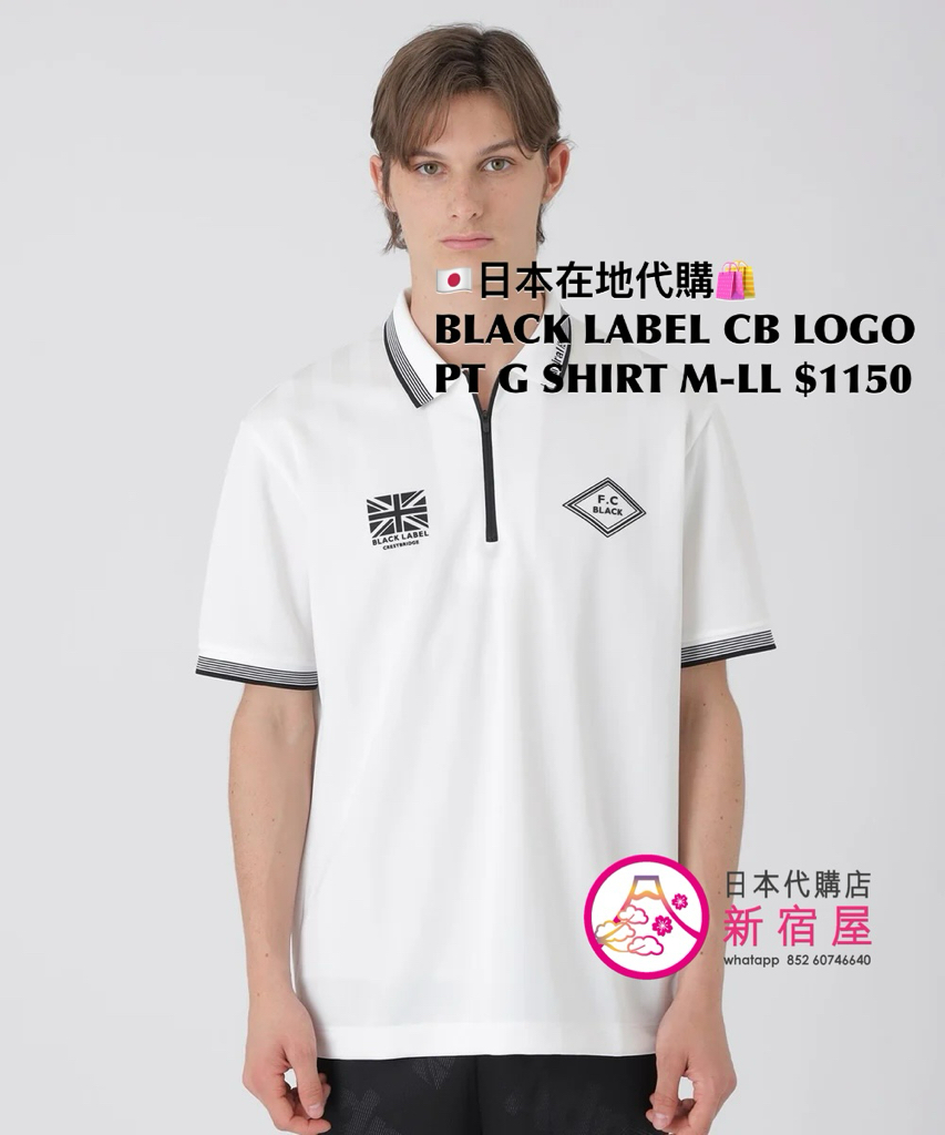 BLACK LABEL CB LOGO PRINT GAME SHIRT
