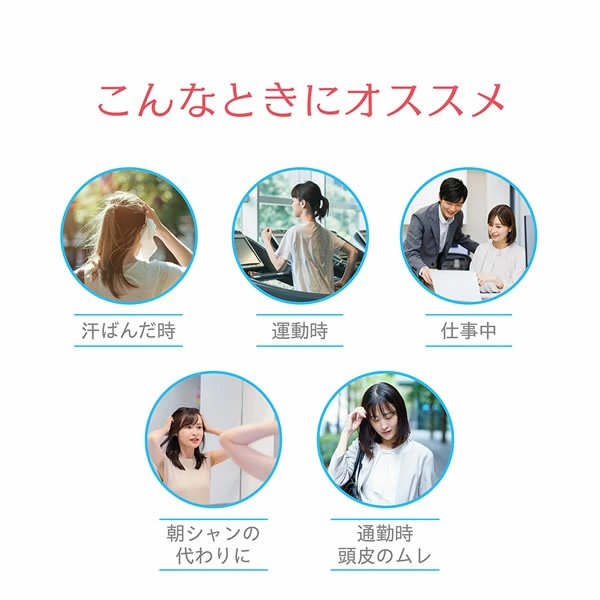 日本製 NAKICO 藥用頭皮止汗清新噴霧 30ml