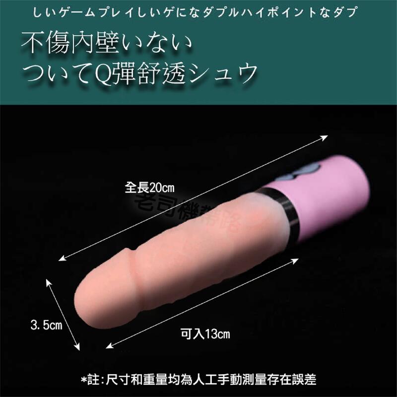 日本 MODE DESIGN 潮姬 伸縮 震動 電動按摩棒 逼真の脈絡 情趣用品 電動按摩棒 情趣玩具 自慰棒 肉棒 陽具按摩棒 仿真陽具