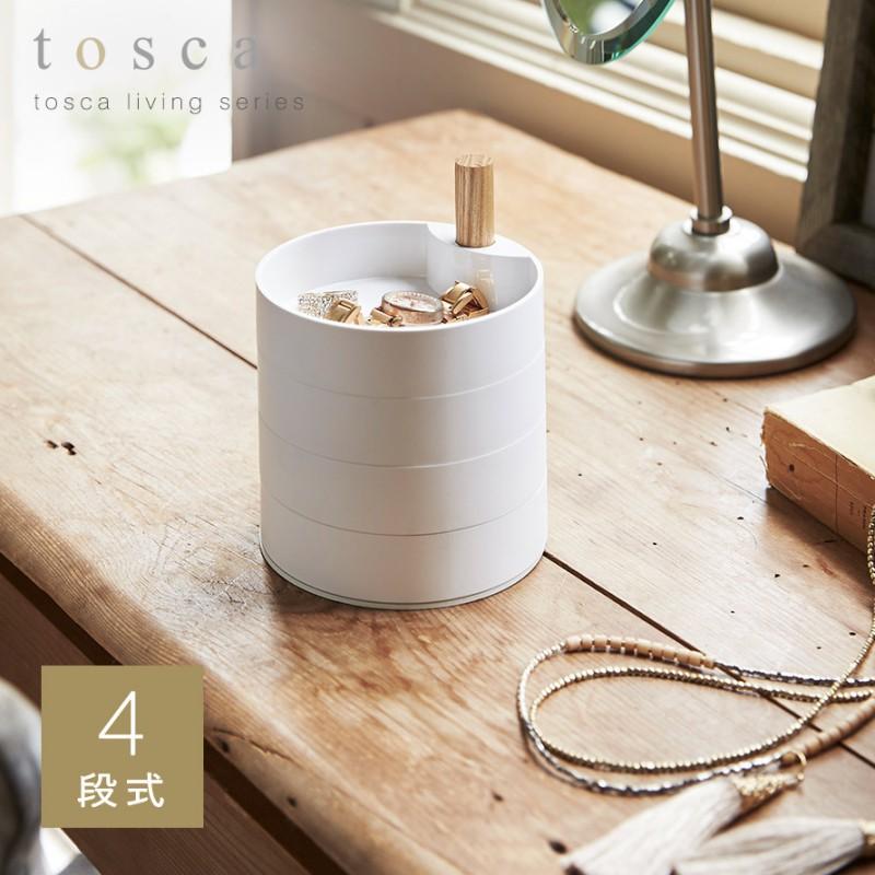 🔥🔥【日本直送《TOSCA》飾品收納托盤】