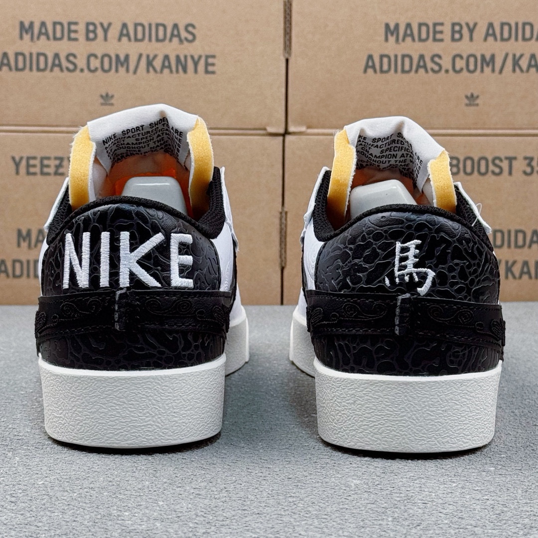 Nike Blazer Low '77 Jumbo