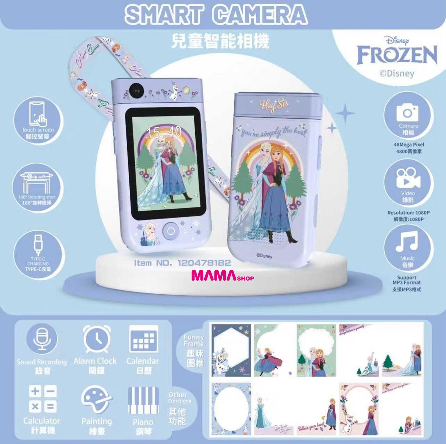 迪士尼Frozen 冰雪奇緣兒童智能相機第2代