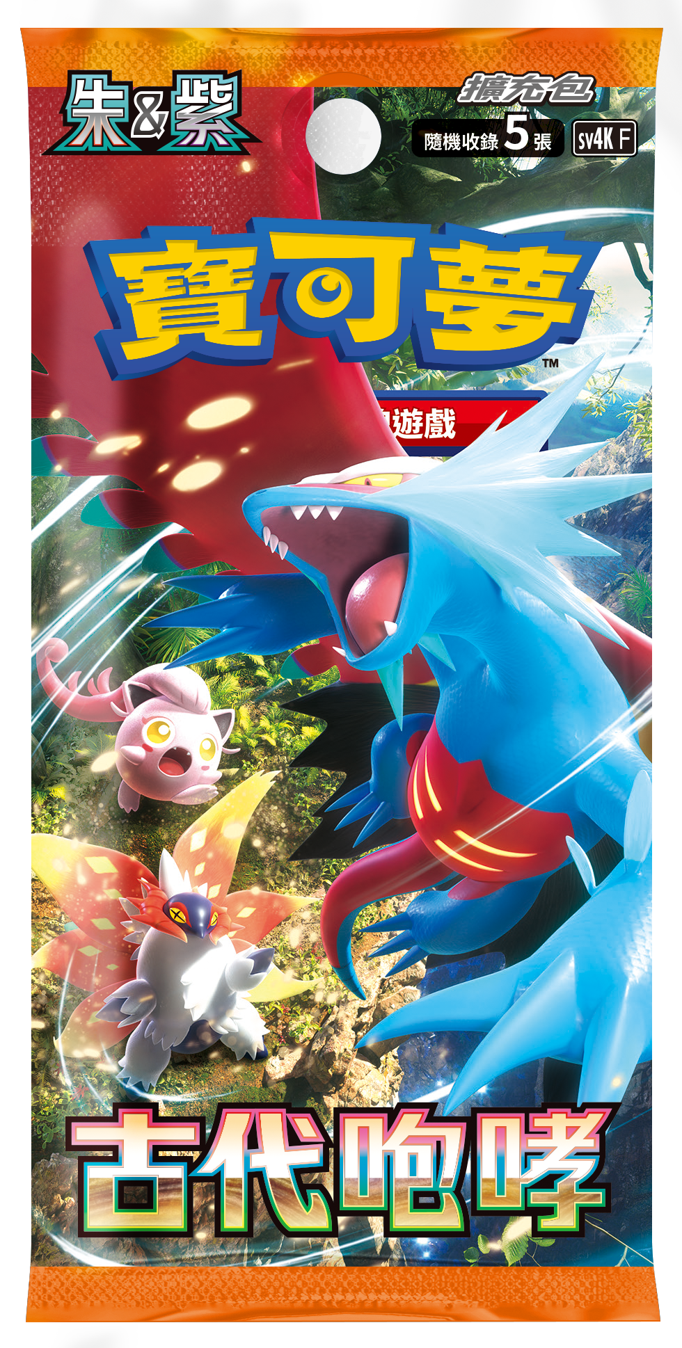 繁中 寶可夢Pokemon sv4k 古代咆哮（整盒30包）