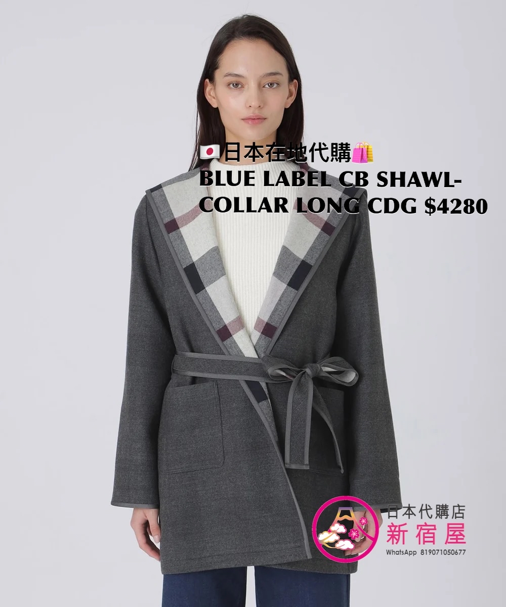 BLUE LABEL CB SHAWL-COLLAR LONG CARDIGAN