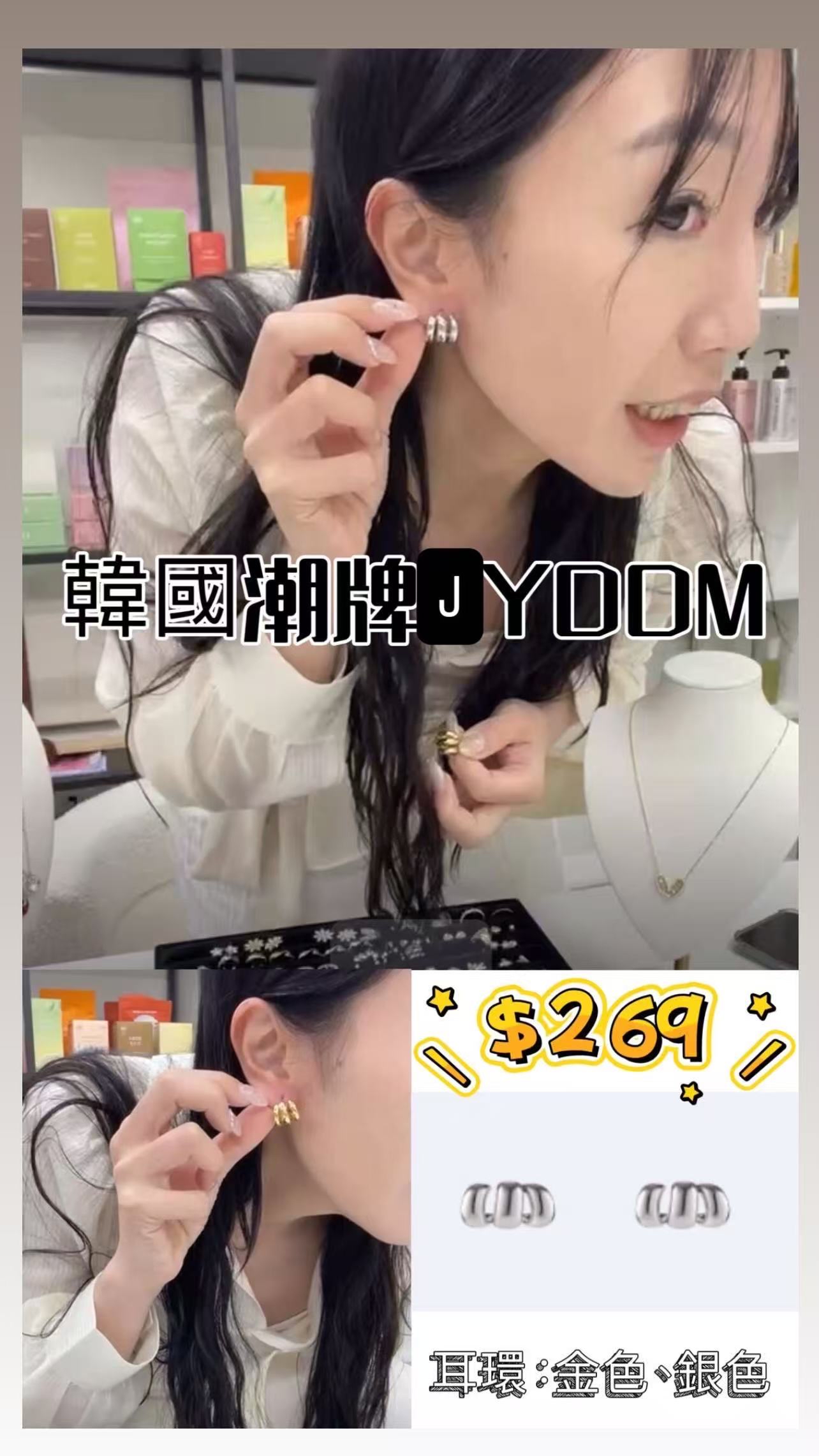 🇰🇷🇰🇷韓國潮牌JYDDM 12/9🔥🔥13842#ff4398