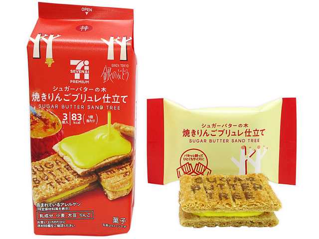 SUGAR BUTTER TREE 烤蘋果Crème brilée 口味夾心餅乾🍎