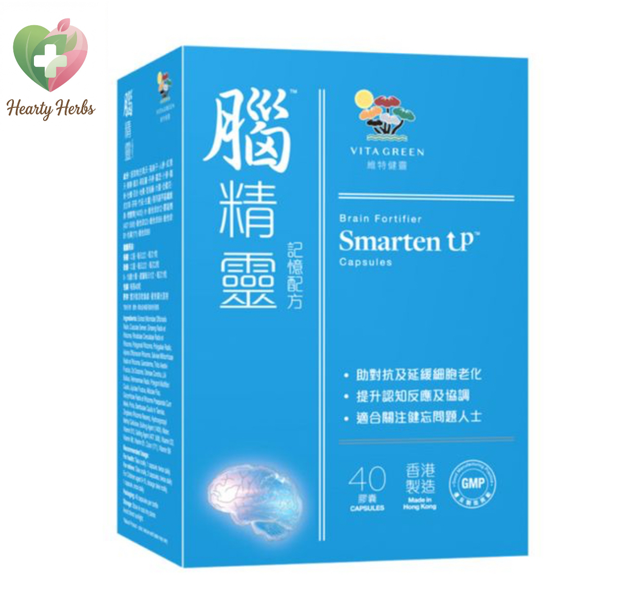 維特健靈-腦精靈 記憶配方 40粒 Vitagreen smarten up