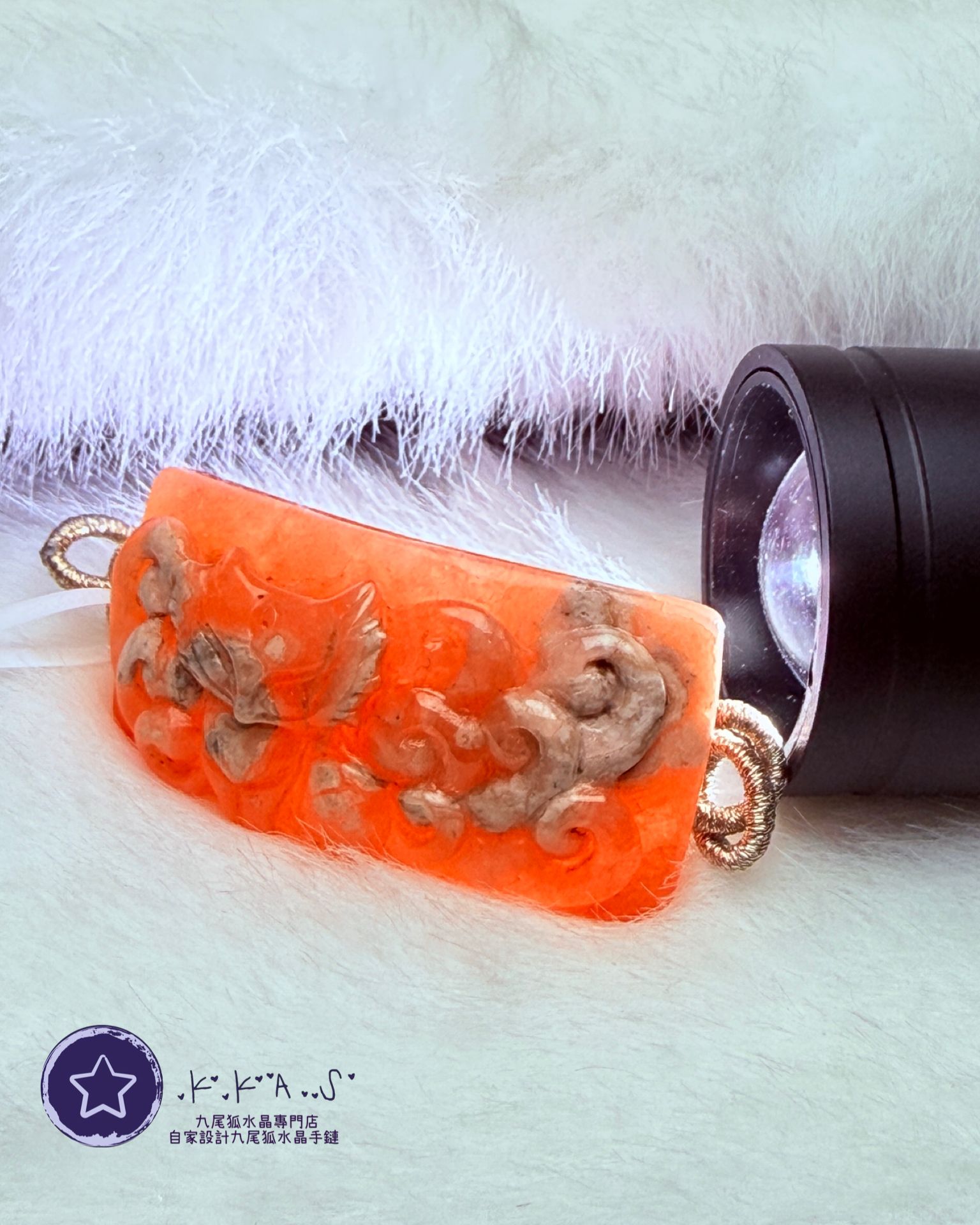 K00224 紅紋石 九尾狐 - 手牌