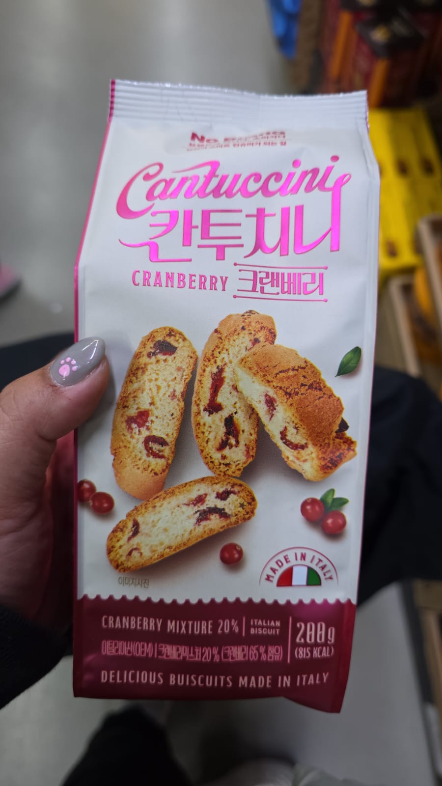 no brand cantuccini cranberry