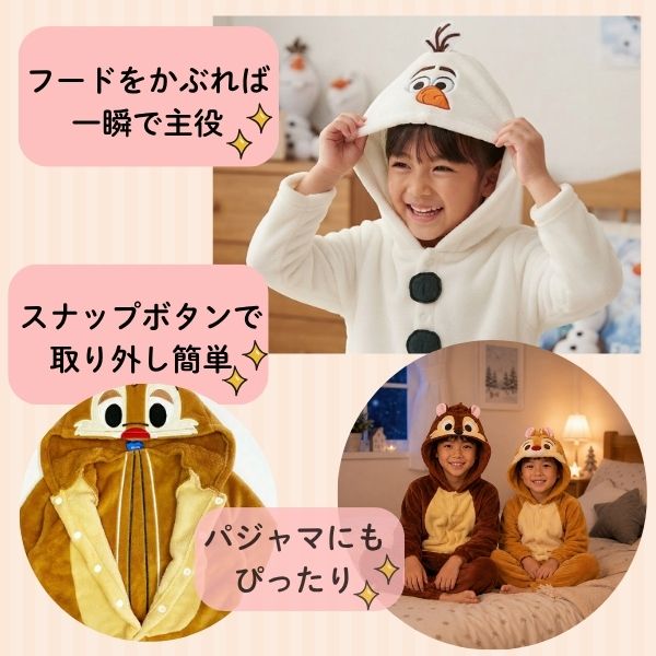 🆕【⭐訂購⭐】 🇯🇵日本直送 🌀#Disney 連帽絨毛連身衣 [4款選] 🌀 [PLJA-0255] [261119]