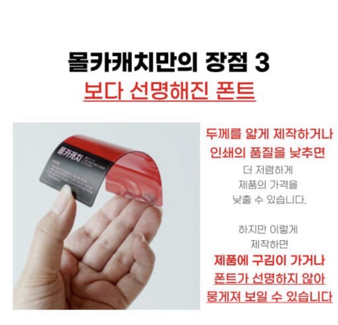 O-韓國製防偷拍防偷窺偵查卡