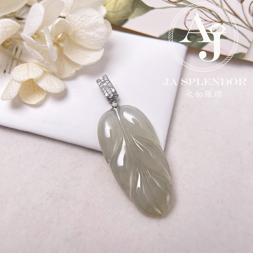 JNS-26 天然翡翠A玉 冰種沙梨黃事業有成/玉葉吊墜