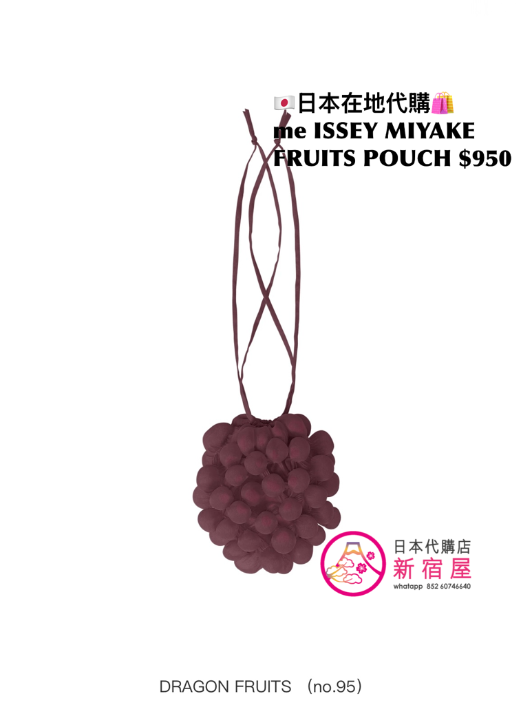 me ISSEY MIYAKE FRUITS POUCH