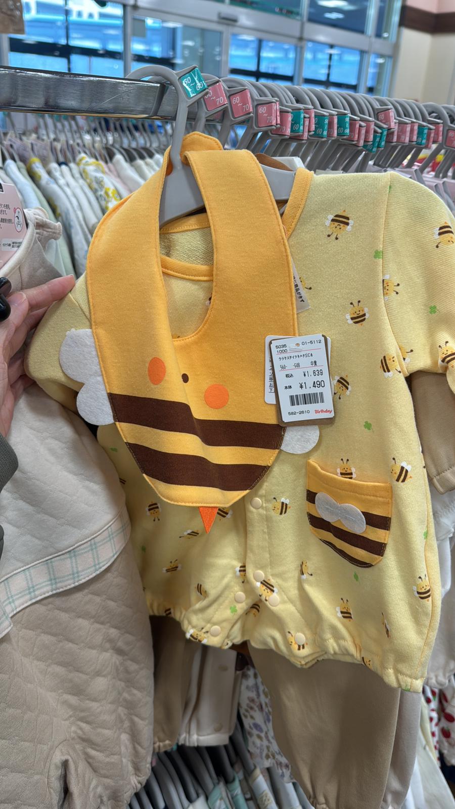 ✨連線商品需補運費✨Birthday 小蜜蜂造型連身衣套裝 (附口水肩)