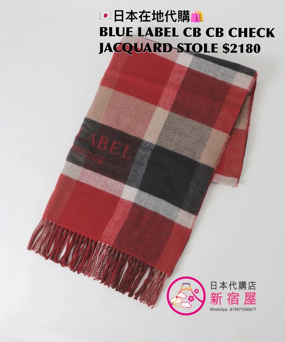 BLUE LABEL CB CB CHECK JACQUARD STOLE