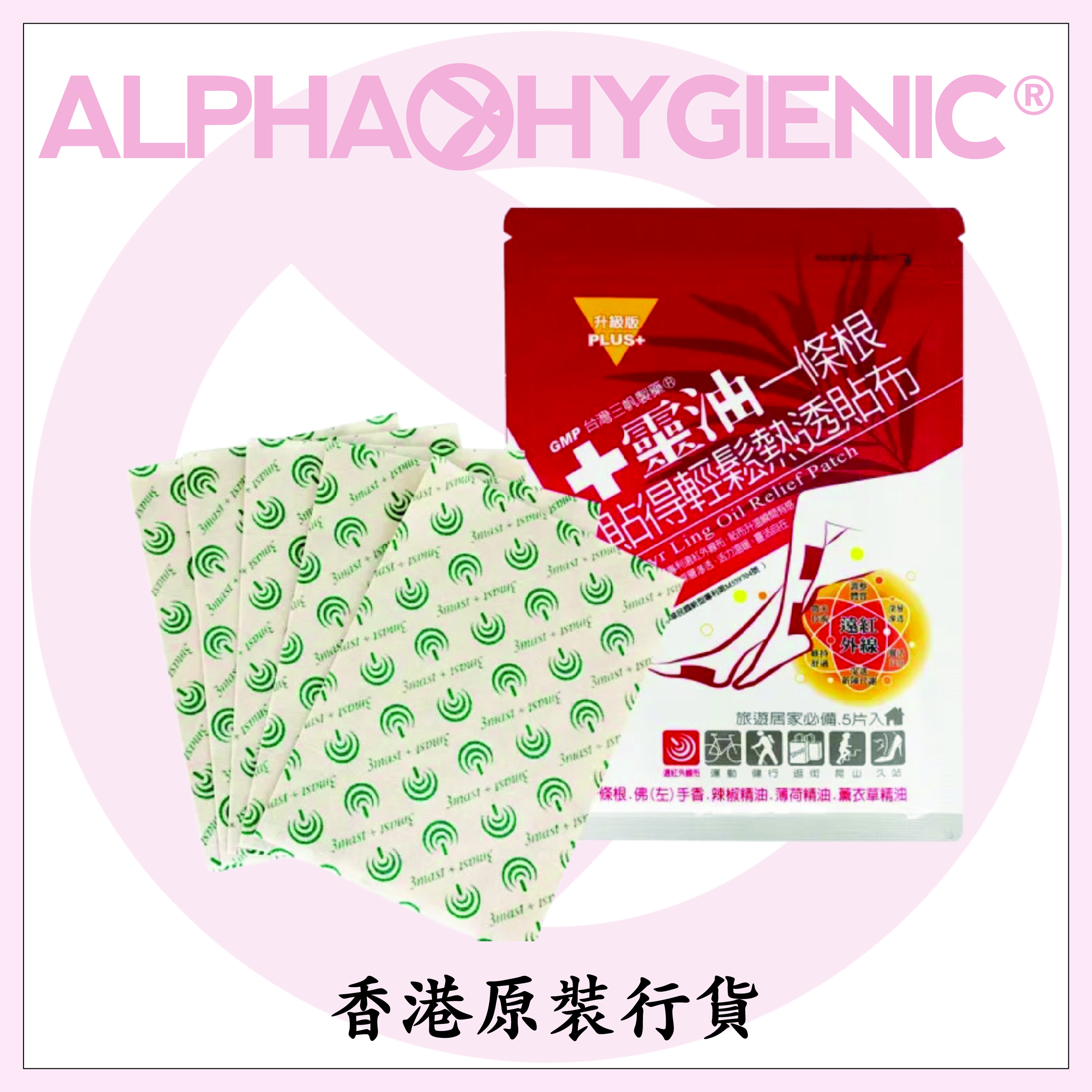 Shyr Ling 一條根貼得輕鬆熱透貼片 (5片)