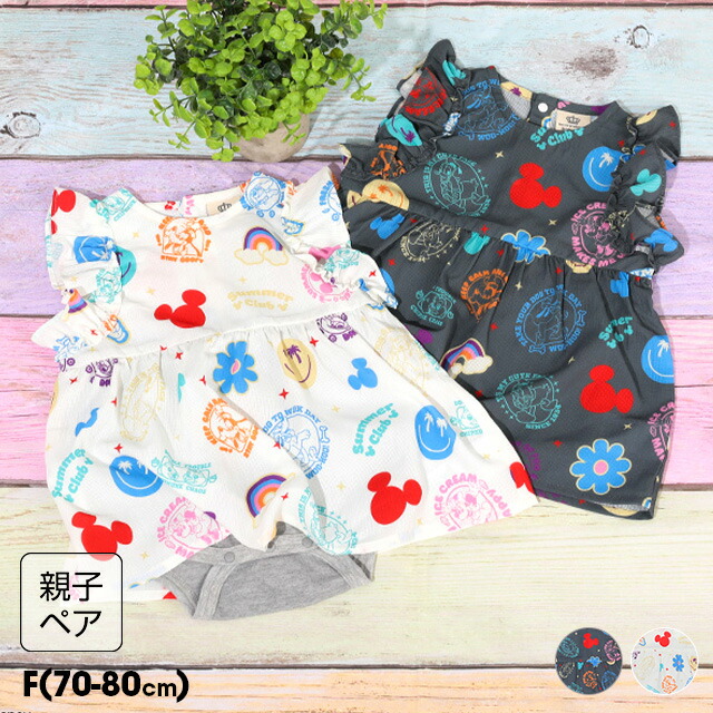 🆕【⭐訂購⭐】 🇯🇵日本直送 🌀#Disney 夏日度假❣️ #親子裝❣️速乾抗皺 連身裙［2款選］🌀 [ELDA-0204][260522]