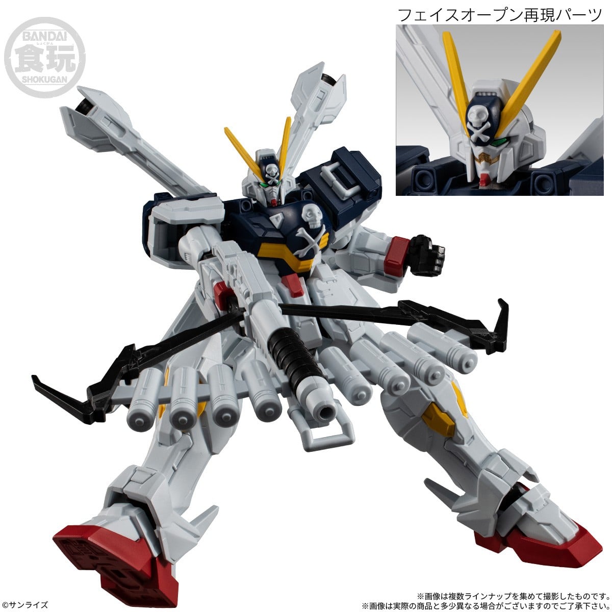 (預訂訂金 $200) (總價 $475) Bandai 機動戰士高達 Mobile Suit Gundam G Frame FA 11 食玩 (原盒12個) (行版) 