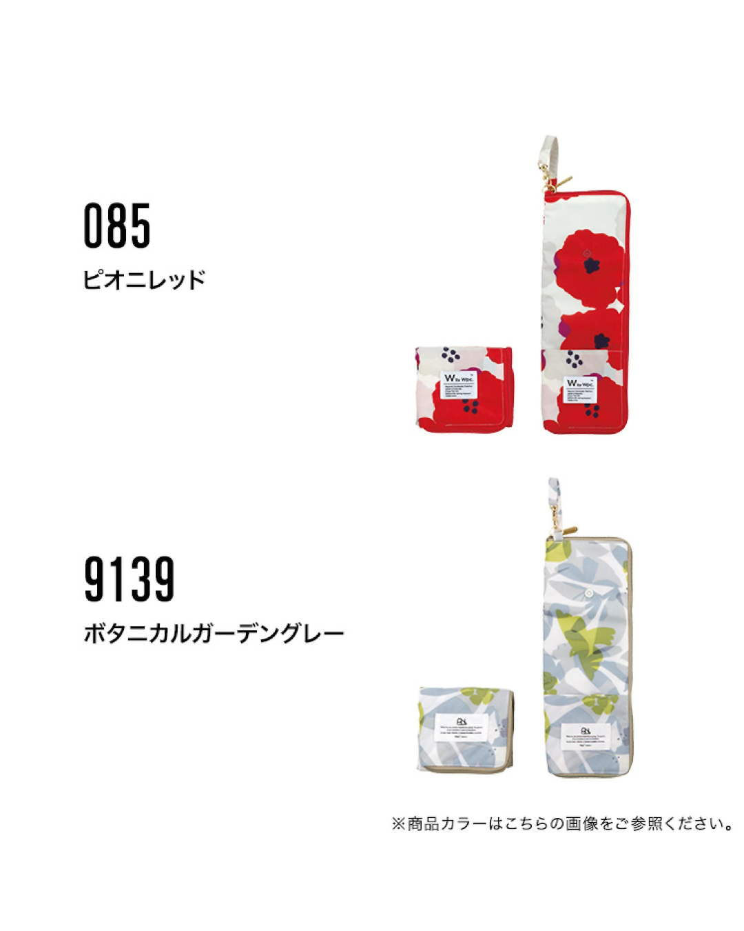 日本代購【 2026新色 日本直送  Wpc  吸水遮套／摺遮袋・可扣袋・可當水樽套・Absorbent Umbrella Case / Foldable Umbrella Pouch 】﻿