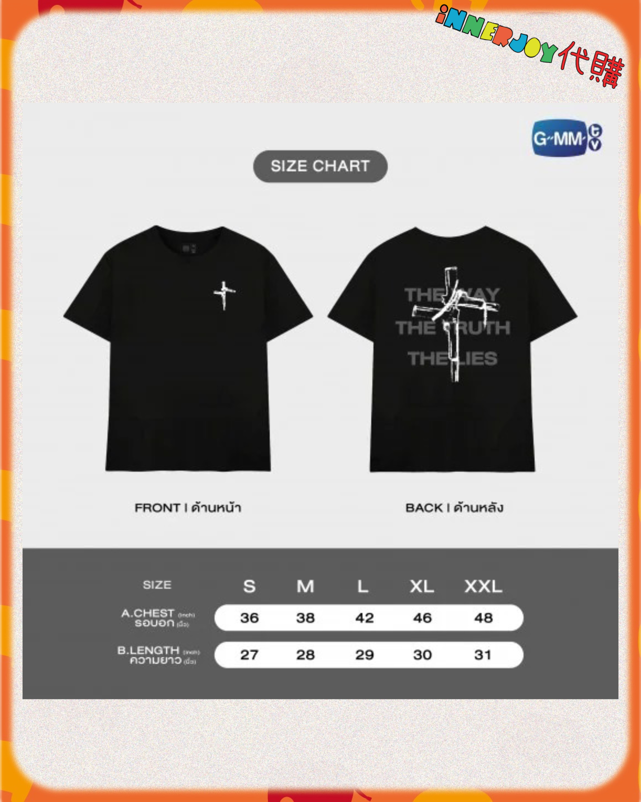 （下單後21-30天到港）泰國現貨 |  JoongDunk - Dare You To Death Final EP. FAN MEETING GMMTV官方周邊 🎸