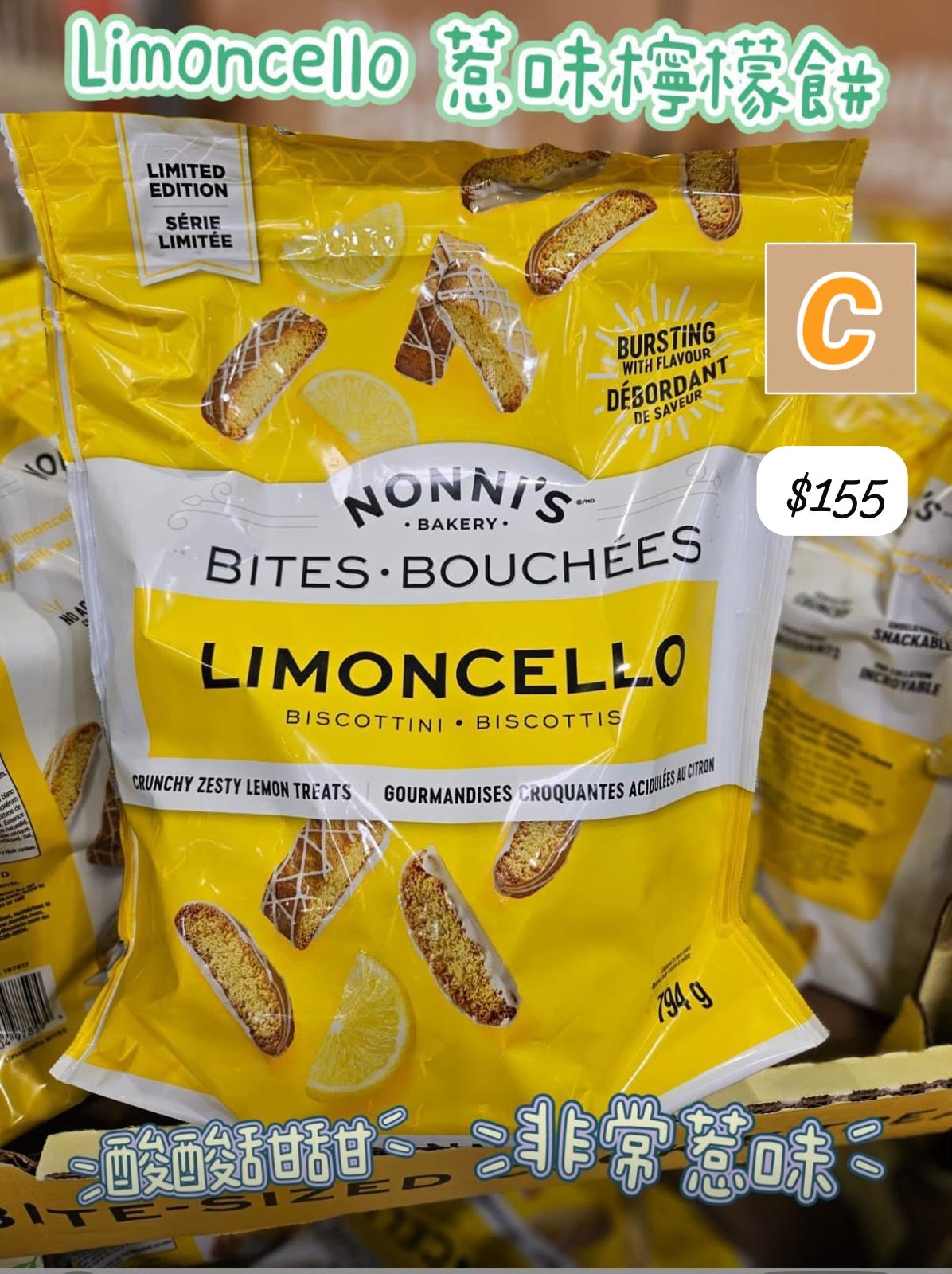 C-2608-加拿大直送Nonni's Limoncello Biscotti Bites  檸檬脆餅 （794g)-9月中到貨