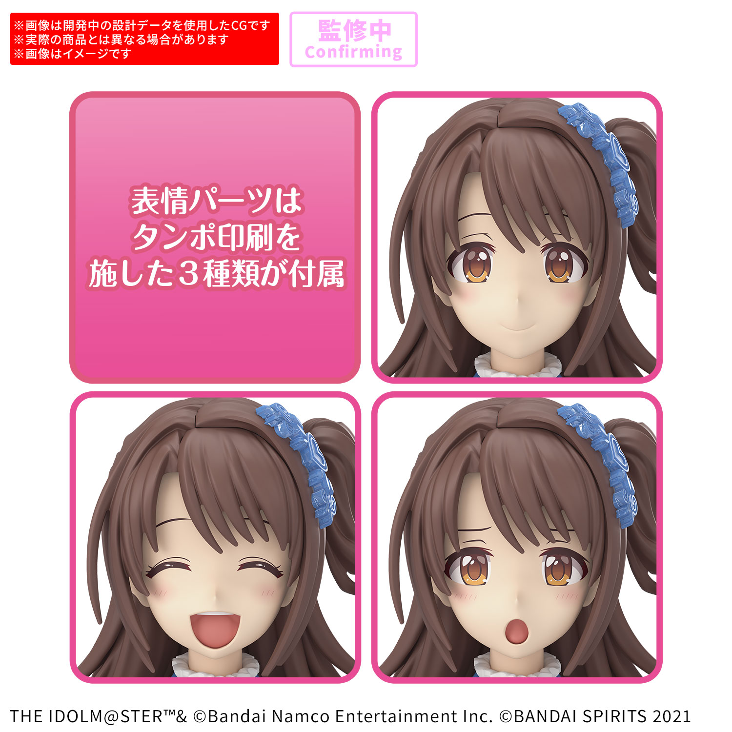 (預訂訂金 $100) (總價 $253) Bandai 30 Minutes Sisters 30MS Uzuki Shimamura (20th Anniv. You and i!) 30分鐘少女戰線 島村卯月 模型 (行版)