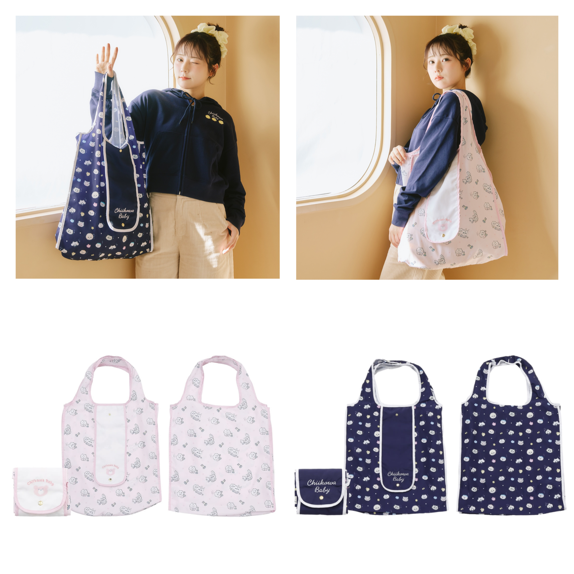 日本預訂📍Chiikawa Baby可愛BB樣系列第二彈 - 摺疊環保袋 23/1日本開售