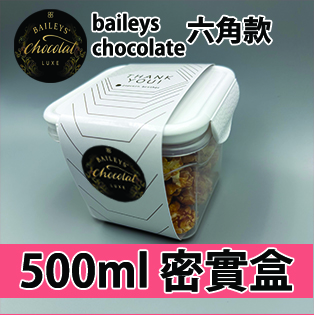 【六角紙腰封】bailey’s chocolate luxe味500ml BB密實盒