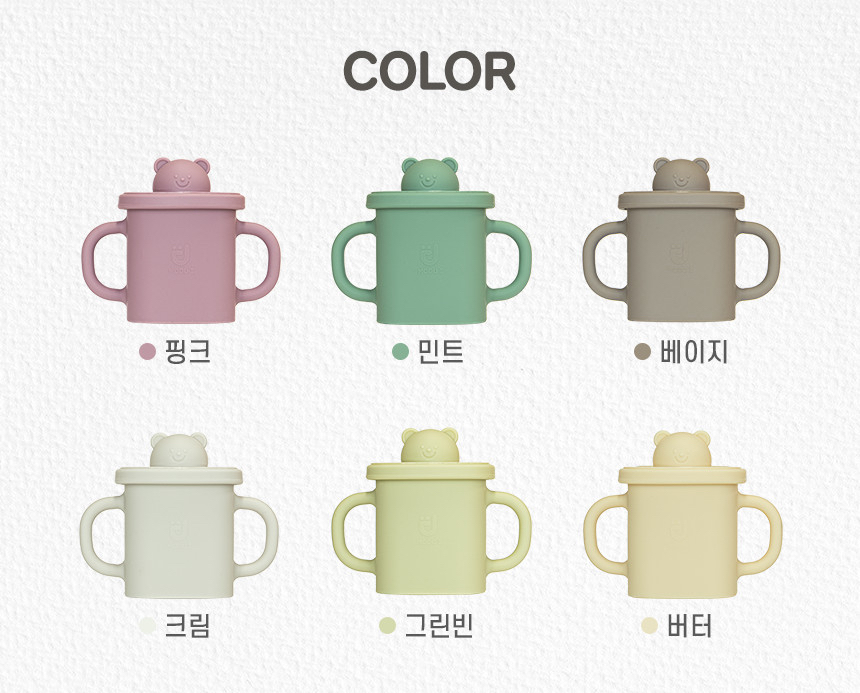 MODU'I 全能鉑金矽膠餐具十一件組