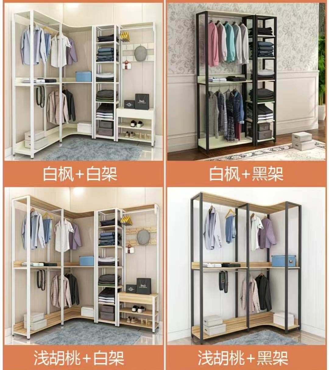 (樂家mall)轉角掛衣架 置物架 組合架 衣帽架 鐵藝架 Coat hanger