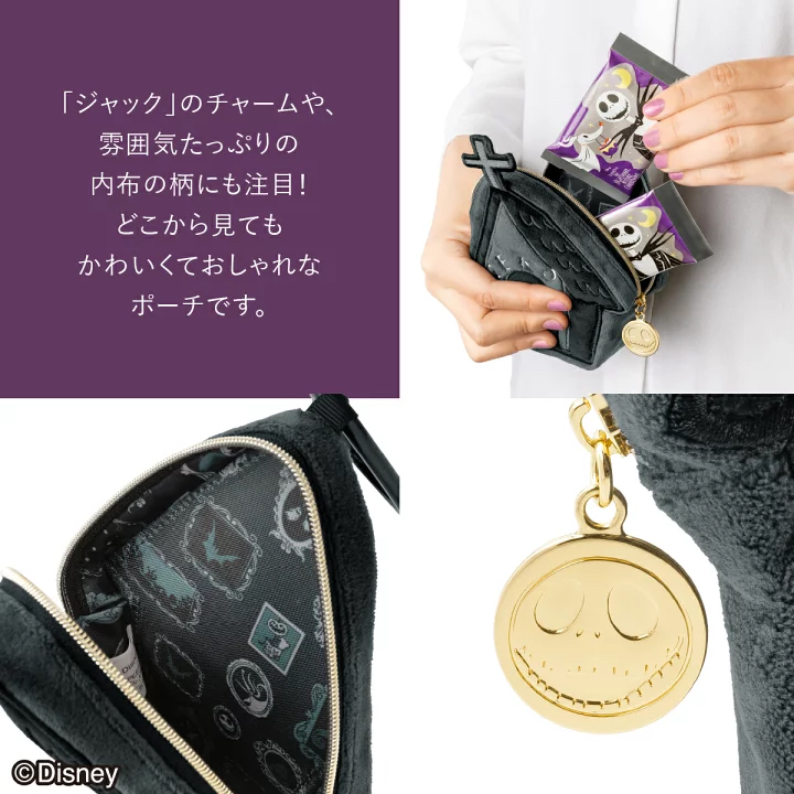 日本預訂📍日本TOKYO BANANA x 怪誕城之夜系列 - 拉鏈袋仔 4/9日本開售