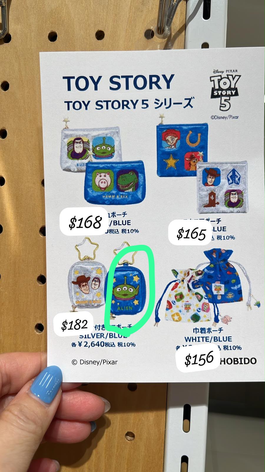 toys story 小拉鏈包