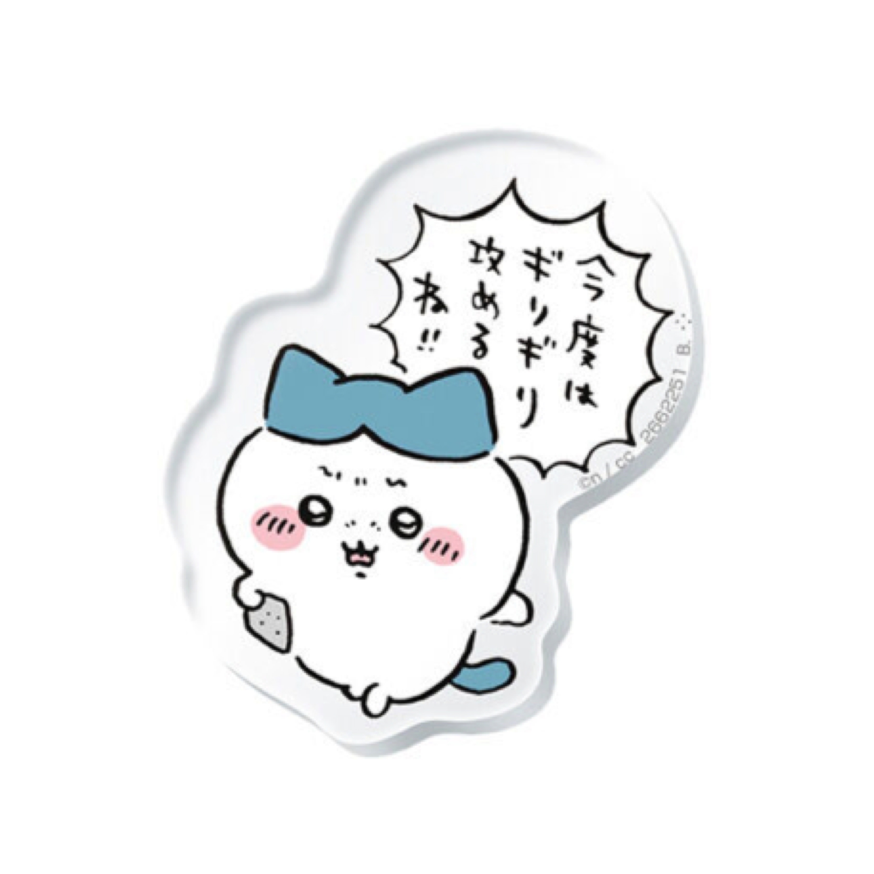 Chiikawa 磁石｜現貨