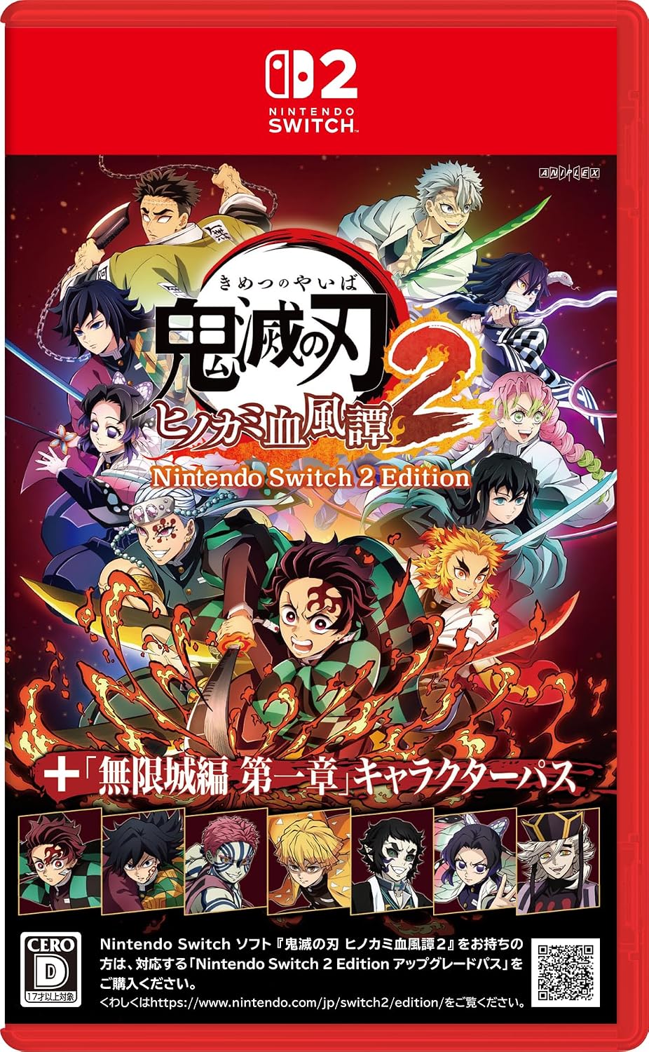 [預訂][日版] NS2 鬼滅之刃 火之神血風譚 2  日版(訂價HKD359) (訂金HKD100)