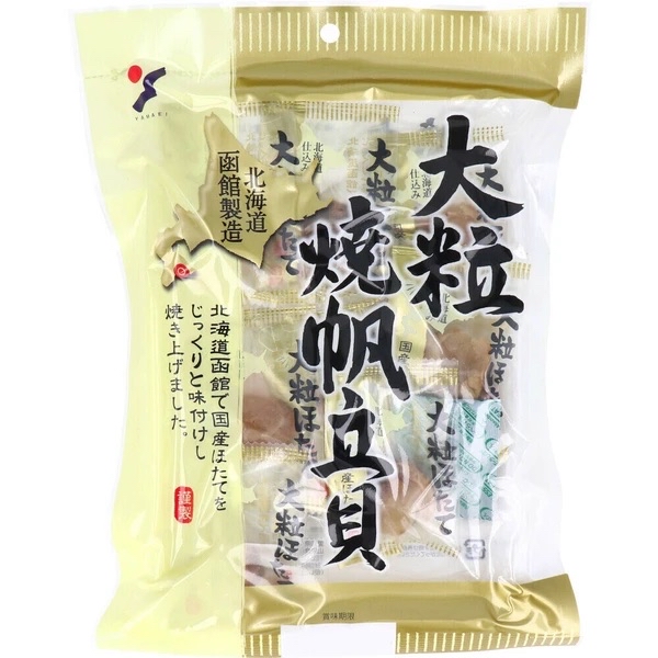 日本直送預訂  山榮食品大粒燒帆立貝 