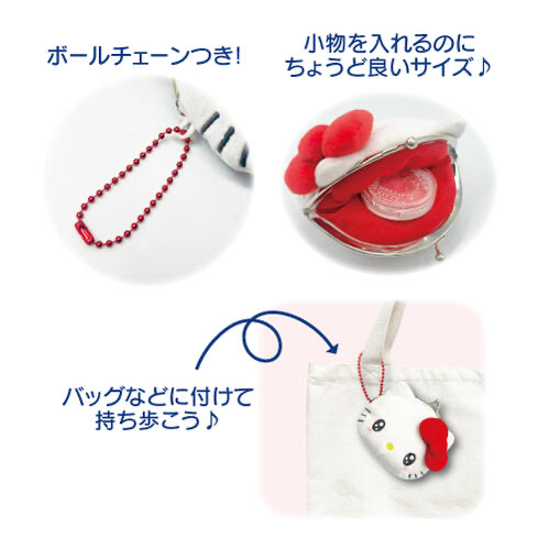 🎀【預訂】Kitty 格仔紋公仔掛飾 B