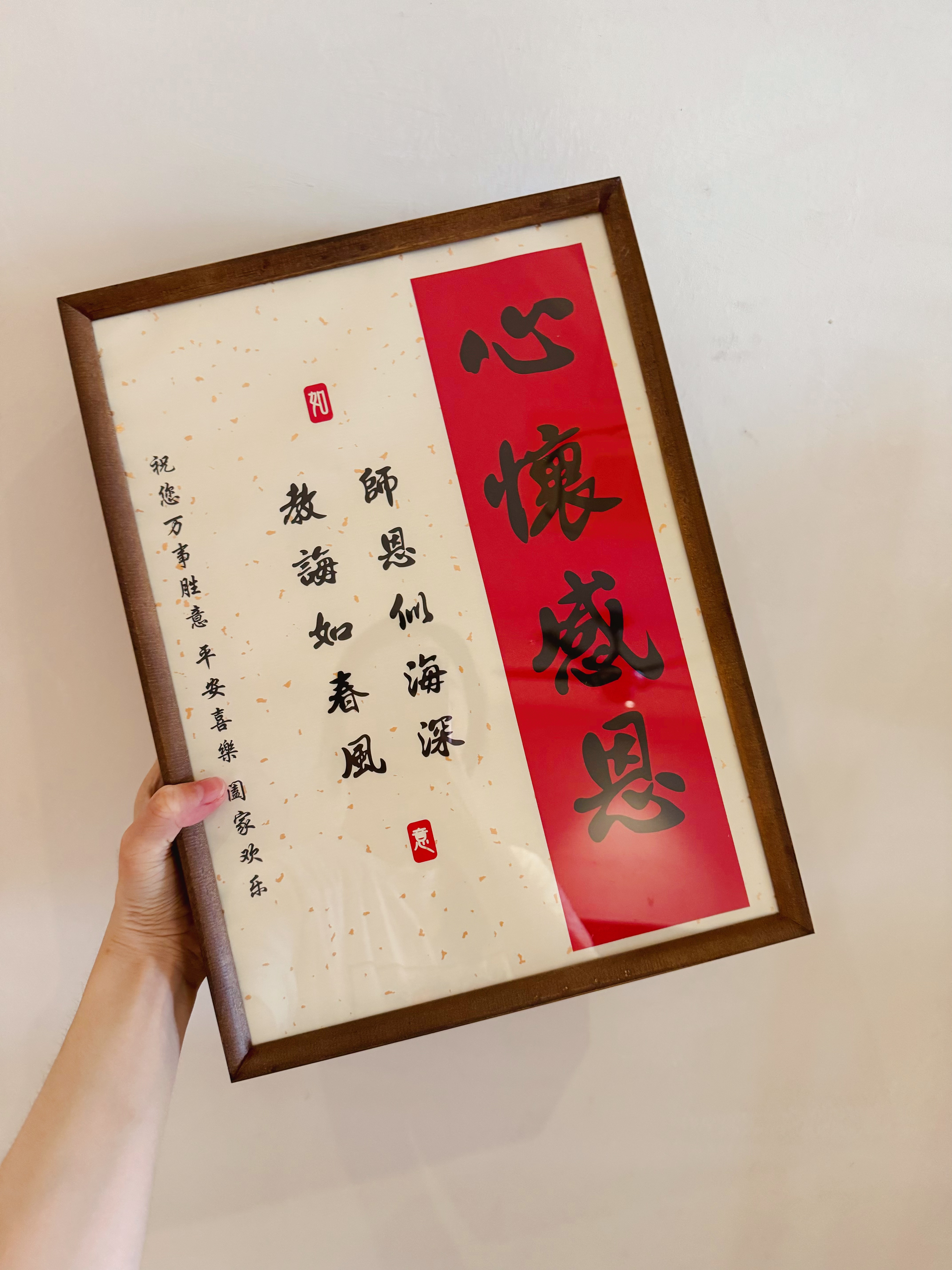 【心怀感恩】恩师难忘 以礼相赠表达感恩之心