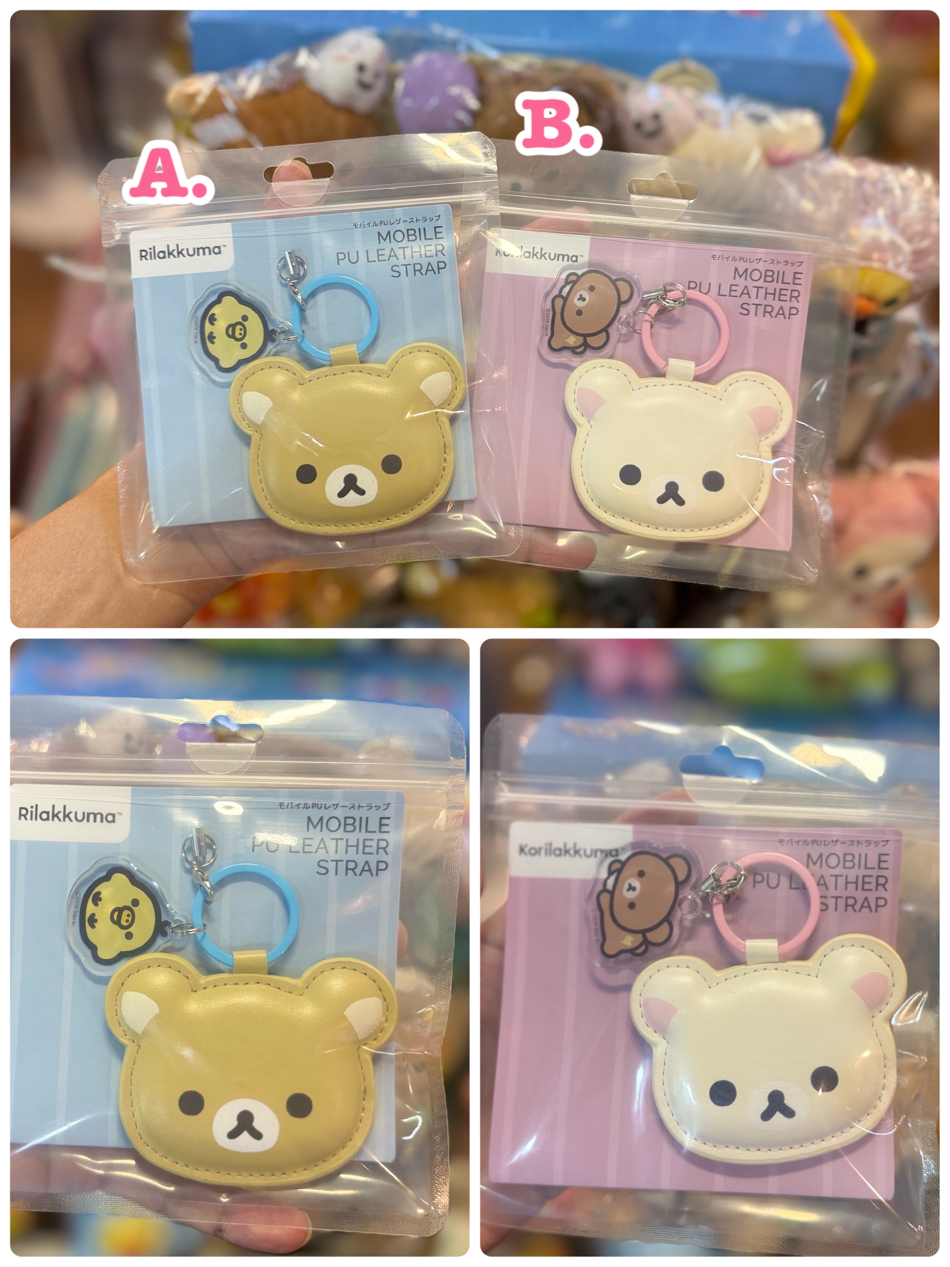 《現貨》全新Rilakkuma 頭型皮革電話繩